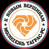 Логотип телеграм канала @tagrasrs — Molodezh_rs