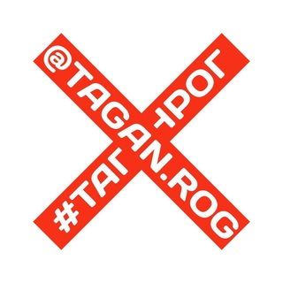 Логотип телеграм канала @tagrog — Таганрог