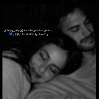 Лагатып тэлеграм-канала taher19975 — نسمة الحب 🫂♥️