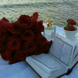 لوگوی کانال تلگرام taherlovewithgod — أفئدة تنبض في حب الله