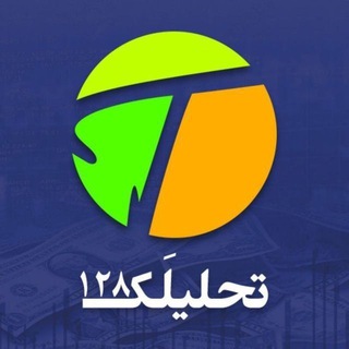 Logo saluran telegram tahlilakkk_usdt — تحلیلَک📈📉📊