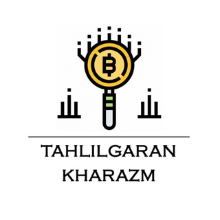 لوگوی کانال تلگرام tahlilgarankharazm — تحلیلگران خوارزم