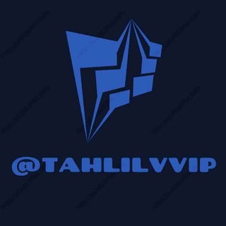 لوگوی کانال تلگرام tahlilvvip — TAHLILVVIP