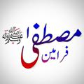 Logo saluran telegram tahririahadees92 — ✺ فرامین مصطفیٰ ‎ﷺ ✺