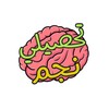 شعار قناة تلجرام tahsili_njm_c — كويزات نجم | تحصيلي
