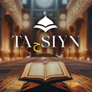 Telegram kanalining logotibi tahsiynul_quran — 🕌Taحsiyn | Rasmiy kanal