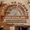 Telegram kanalining logotibi tahtaoptim1 — 🌲Yog'ochlar optom va dona🪵
