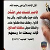 Логотип телеграм канала @tahzir_haddadiya — Опровержение хаддадитам