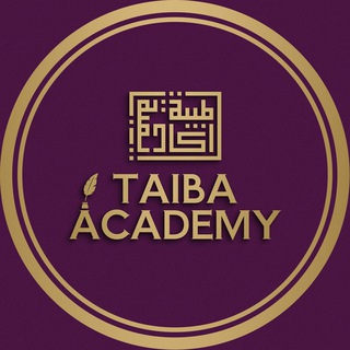 Логотип телеграм канала @taiba_academy — Академии Таиба | Новостная группа