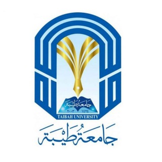 Logo saluran telegram taibah_university_channel — قناة جامعة طيبة.