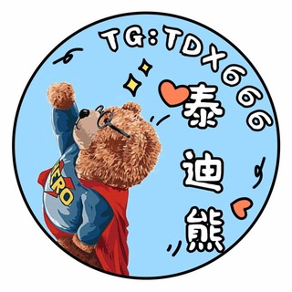 Logo saluran telegram taidixiong_gongzuoshi — 泰迪熊看图王转账生成