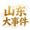 电报频道的标志 taig03 — 山东大事件|新闻|吃瓜曝光