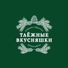 Логотип телеграм канала @taigagoodies38 — Таёжные Вкусняшки