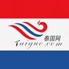 电报频道的标志 taiguowang — 泰国华人新闻 🔰