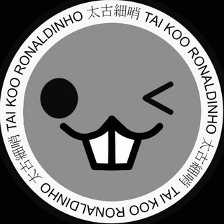 电报频道的标志 taikooronaldinho — 太古細哨