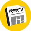 Telegram channel Таиланд новости logo