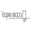 Telegram channel Теория хвоста logo