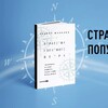 Логотип телеграм канала @tailwindstrategy — Стратегия попутного ветра | Андрей Шолохов