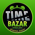 Logo saluran telegram taime_bazar — پیشنهاد تایم بازار