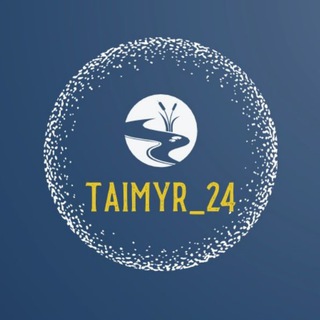 Логотип телеграм канала @taimyr_24 — Тайны Таймыра