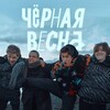 Telegram channel Тайна четырех дуэлянтов logo