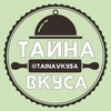 Логотип телеграм канала @tainavkysa — 🍰Простые вкусные рецепты🍰