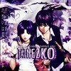 Логотип телеграм канала @tainezko — Tainezko ⋆ MulTiFandom | Парные авы