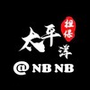 电报频道的标志 taipingyangdbgx — 太平洋供需@NBNB 50U【限时20u】