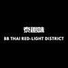 电报频道的标志 taiquwei — 泰趣味｜泰国夜生活攻略