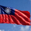 电报频道的标志 taiwanredian — 华人国际新闻-每日热点