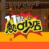 电报频道的标志 taiwanzongyijiemu — 台湾综艺节目