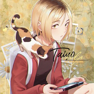 Логотип телеграм канала @taiyohelp — 太陽 — ᴛᴀɪʏᴏ ʜᴇʟᴘ ‘