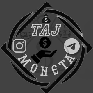 Logo of telegram channel taj_maneta — ♻️𝗧𝗮𝗷.𝗠𝗼𝗻𝗲𝘁𝗮💸| Пуᴧ Ꮶᴏᴩ Ꮶуни💰