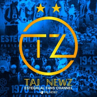 لوگوی کانال تلگرام taj_newz — بازگشت تاج نیوز به تلگرام