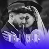 Telegram channel Taj Klip | Клипхои Точики logo