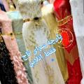 لوگوی کانال تلگرام tajaipiranshahr — خیاطی و پارچه سرای تاج