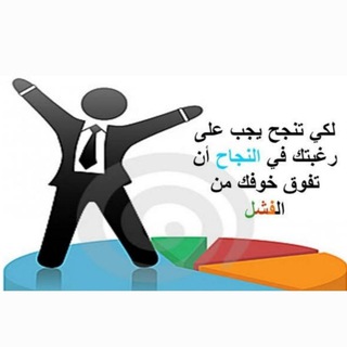 لوگوی کانال تلگرام tajarub_visa — تجارب الفيزا الناجحة
