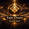 لوگوی کانال تلگرام tajirchainofficailchannelar — Tajir Chain – القناة الرسميه
