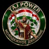 Telegram kanalining logotibi tajpower_original — TAJPOWER | نیروی تاجیک