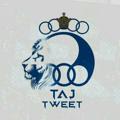 Logo saluran telegram tajtwitt — تاج توییت | TajTwitt