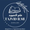 Telegram channel TAJVID ILMI (علم التجويد ) logo