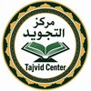 Telegram channel Tajvid Center logo