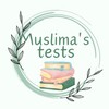 Логотип телеграм канала @tajvid_test_baza — 📚Тажвид тест база📚