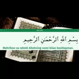 Telegram kanalining logotibi tajvidli_quron — Qur'oni Karim