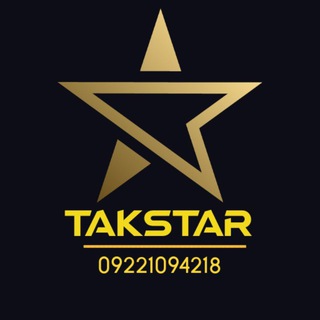 لوگوی کانال تلگرام tak_star20 — عمده فروشی کلیپس و اکسسوری تک ستاره