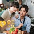 Logo saluran telegram takarakuntoamagikun_rainbowsub — Zenra Meshi (2023) | Sub Indo