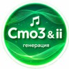 Логотип телеграм канала @takbudetnefsegda — Смо3 & ii