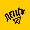 Логотип телеграм канала @takdenek — Денёк