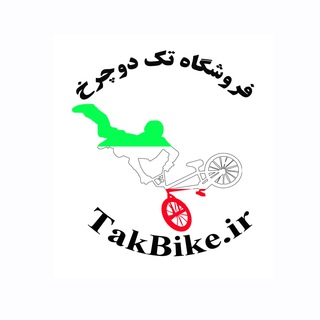 Logo of telegram channel takdocharkh1 — TakDocharkh