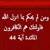 Логотип телеграм канала @takhakumbitagut — الحكم والتحاكم